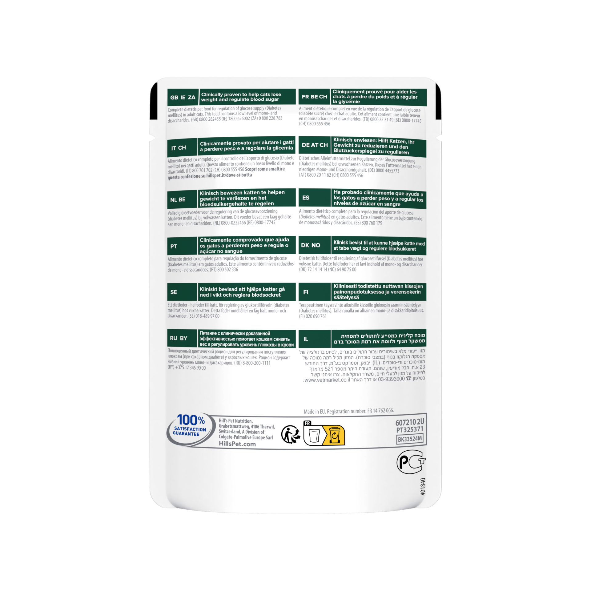 Hill's Fel. PD M/D Diabetes Care kapsa 12x85g