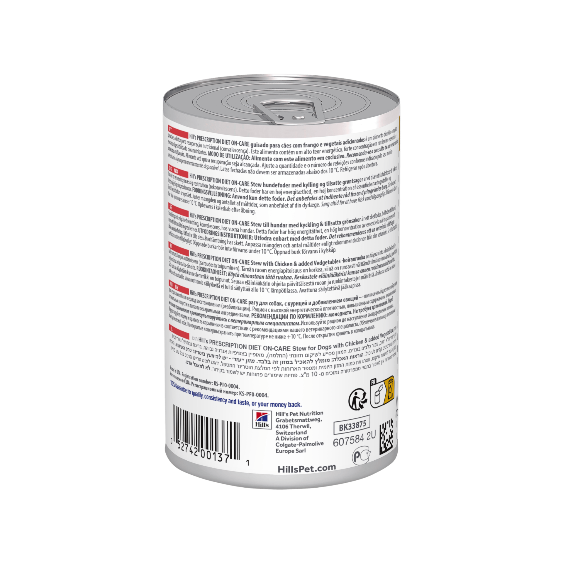 Hill's Can. PD ON-Care Chicken stew Konz. 354g